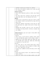 성인간호학 정형외과 골절(경골비골) 케이스[Fracture of lower end of tibia with fracture of fibula]-5