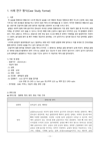 정형외과 중족골 골절 케이스-3