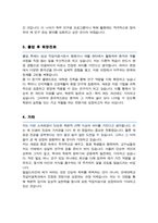[ 캠퍼스 내 소속변경 ] 연세대 작업치료학과 소속변경-3