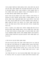 현대사회에서 정신건강의 위험성이나 문제점을 드러내는 최근 6개월 이내의 최신 기사 3개를 검색하여 기사 속의 사례를 정리하고, 이러한 문제를 어떻게 현실적으로 해결할 수 있을지 본인의 생각을 정리하여 정신건강의 중요성에 대해 작성해봅시다. 정신건강론-3