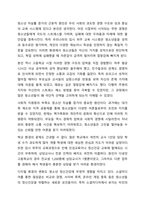 현대사회에서 정신건강의 위험성이나 문제점을 드러내는 최근 6개월 이내의 최신 기사 3개를 검색하여 기사 속의 사례를 정리하고, 이러한 문제를 어떻게 현실적으로 해결할 수 있을지 본인의 생각을 정리하여 정신건강의 중요성에 대해 작성해봅시다. 정신건강론-6