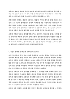 현대사회에서 정신건강의 위험성이나 문제점을 드러내는 최근 6개월 이내의 최신 기사 3개를 검색하여 기사 속의 사례를 정리하고, 이러한 문제를 어떻게 현실적으로 해결할 수 있을지 본인의 생각을 정리하여 정신건강의 중요성에 대해 작성해봅시다. 정신건강론-7