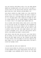 현대사회에서 정신건강의 위험성이나 문제점을 드러내는 최근 6개월 이내의 최신 기사 3개를 검색하여 기사 속의 사례를 정리하고, 이러한 문제를 어떻게 현실적으로 해결할 수 있을지 본인의 생각을 정리하여 정신건강의 중요성에 대해 작성해봅시다. 정신건강론-9