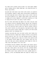 현대사회에서 정신건강의 위험성이나 문제점을 드러내는 최근 6개월 이내의 최신 기사 3개를 검색하여 기사 속의 사례를 정리하고, 이러한 문제를 어떻게 현실적으로 해결할 수 있을지 본인의 생각을 정리하여 정신건강의 중요성에 대해 작성해봅시다. 정신건강론-10