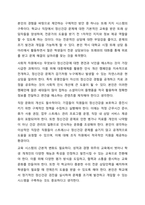 현대사회에서 정신건강의 위험성이나 문제점을 드러내는 최근 6개월 이내의 최신 기사 3개를 검색하여 기사 속의 사례를 정리하고, 이러한 문제를 어떻게 현실적으로 해결할 수 있을지 본인의 생각을 정리하여 정신건강의 중요성에 대해 작성해봅시다. 정신건강론-12