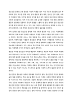 현대사회에서 정신건강의 위험성이나 문제점을 드러내는 최근 6개월 이내의 최신 기사 3개를 검색하여 기사 속의 사례를 정리하고, 이러한 문제를 어떻게 현실적으로 해결할 수 있을지 본인의 생각을 정리하여 정신건강의 중요성에 대해 작성해봅시다. 정신건강론-14