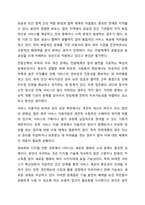 지역사회복지 전달체계에 대하여 설명하세요. 지역사회복지론-11