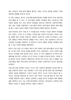 인본주의이론을 적용할 수 있는 사회복지실천 사례(출처 포함)을 찾아 제시하고, 이후 인본주의 이론이 사회복지실천에 미친 영향을 설명하시오. 인간행동과사회환경-6