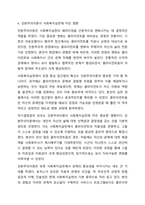인본주의이론을 적용할 수 있는 사회복지실천 사례(출처 포함)을 찾아 제시하고, 이후 인본주의 이론이 사회복지실천에 미친 영향을 설명하시오. 인간행동과사회환경-7