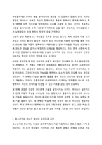 생애주기적 관점에서 바라본 여성들의 문제점과 이성들에게 당면한 과업은 무엇이 있을지 생애주기를 유아기와 아동기, 청소년기와 청년기, 중년기, 노년기 4단계로 나누어 서술해 보시오. 여성복지론-4