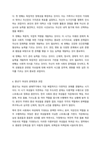 생애주기적 관점에서 바라본 여성들의 문제점과 이성들에게 당면한 과업은 무엇이 있을지 생애주기를 유아기와 아동기, 청소년기와 청년기, 중년기, 노년기 4단계로 나누어 서술해 보시오. 여성복지론-6