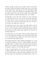 생애주기적 관점에서 바라본 여성들의 문제점과 이성들에게 당면한 과업은 무엇이 있을지 생애주기를 유아기와 아동기, 청소년기와 청년기, 중년기, 노년기 4단계로 나누어 서술해 보시오. 여성복지론-7