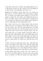 생애주기적 관점에서 바라본 여성들의 문제점과 이성들에게 당면한 과업은 무엇이 있을지 생애주기를 유아기와 아동기, 청소년기와 청년기, 중년기, 노년기 4단계로 나누어 서술해 보시오. 여성복지론-9