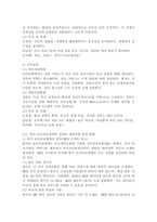 (2025학년도 2학기 중간과제물, 보건경제학, 공통형) 1. 보건의료서비스의 사회경제적 특성 중에서 보건의료서비스 시장에 대한 국가 개입의 근거가 되며 동시에 보건의료서비스가 일반적인 재화나 서비스와 구분되는 본질적(핵심적) 특성 3가지 2. 1) 보건의료체계의 유형을 의료전달체계와 재원조달방법을 기준으로 3가지 유형으로-6