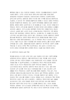 2025년 2학기 (노인복지론) 방송통신대 중간과제] 1. 1-5강의 노인복지 강의 중에서 인상 깊었던 강의 3가지 2. 노인복지 정책에서 선별주의와 보편주의의 차이를 구체적인 예  (노인복지론) -7