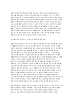 2025년 2학기 (노인복지론) 방송통신대 중간과제] 1. 1-5강의 노인복지 강의 중에서 인상 깊었던 강의 3가지 2. 노인복지 정책에서 선별주의와 보편주의의 차이를 구체적인 예  (노인복지론) -8