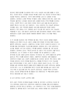 2025년 2학기 (노인복지론) 방송통신대 중간과제] 1. 1-5강의 노인복지 강의 중에서 인상 깊었던 강의 3가지 2. 노인복지 정책에서 선별주의와 보편주의의 차이를 구체적인 예  (노인복지론) -9