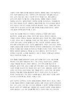 2025년 2학기 (노인복지론) 방송통신대 중간과제] 1. 1-5강의 노인복지 강의 중에서 인상 깊었던 강의 3가지 2. 노인복지 정책에서 선별주의와 보편주의의 차이를 구체적인 예  (노인복지론) -10