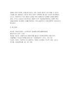 2025년 2학기 (노인복지론) 방송통신대 중간과제] 1. 1-5강의 노인복지 강의 중에서 인상 깊었던 강의 3가지 2. 노인복지 정책에서 선별주의와 보편주의의 차이를 구체적인 예  (노인복지론) -11