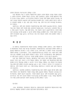 재무행정론2공통 비용편익분석개념 장단점한계 정부소극적역할 입법부우위 예산원칙과 정부적극적인역할 행정부우위의 예산원칙비교설명하시오00-8