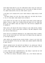 2025 한미약품 생산직 자기소개서-3