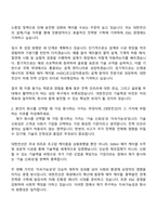 2025 대한전선 [설계기술] 자기소개서 자소서 및 면접-2