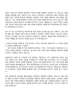 2025 대한전선 해저케이블 설치 자기소개서 지원서-2