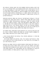 2025 대한전선 설비관리(기계) 자기소개서 자소서 및 면접-2