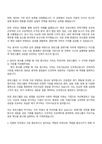 2025 호반건설 경영기획 자기소개서 지원서와 면접자료-2
