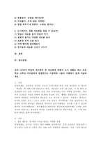 (2025학년도 2학기 중간과제물, 한국문화자원의이해2, 공통형) 강의 1강에서 학습한 세시풍속 중 대보름에 대해서 도시 생활을 하는 초등학교 고학년 아이들에게 설명한다는 가정하에 그들이 이해하기 쉽게 서술하세요.-2