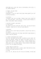 (2025학년도 2학기 중간과제물, 한국문화자원의이해2, 공통형) 강의 1강에서 학습한 세시풍속 중 대보름에 대해서 도시 생활을 하는 초등학교 고학년 아이들에게 설명한다는 가정하에 그들이 이해하기 쉽게 서술하세요.-6
