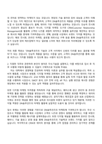 2025 DN솔루션즈 [마케팅] 자기소개서 자소서 및 면접질문답변-2