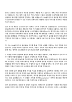 2025 DN솔루션즈 글로벌PR 자기소개서-2