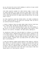2025 DN솔루션즈 글로벌PR 자기소개서-3