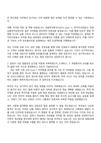 2025 DB증권 본사영업 자기소개서 지원서와 면접자료-2