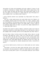 2025 DB자산운용 [글로벌펀드 운용] 자소서와 면접-2
