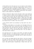 2025 DB자산운용 [상품관리] 자소서와 면접질문답변-2