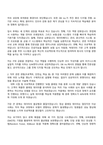 2025 DB Inc SW엔지니어(보험·금융계열사) 자소서와 면접-2