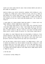 2025 DB Inc SW엔지니어(보험·금융계열사) 자소서와 면접-3