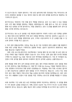 2025 DB Inc Infra엔지니어(정보보안) 자기소개서 자소서와 면접-2