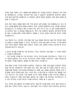 2025 호반TBM 호반Boost인턴십 TBM기계 자기소개서 자소서 및 면접질문답변-2