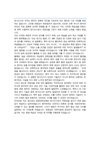 원광대학교병원 방사선사 자기소개서-4