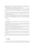 보건프로그램개발및평가4B 2021년이후 한국건강증진사업현황 제5차국민건강증진종합계획HP2030 팩트시트 30호 33호 제시하시오00-5