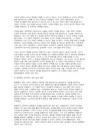 2025년 2학기 (인간행동과사회환경) 중간과제, 인간행동에 관한 쟁점 중 자율론과 결정론, 매슬로의 욕구단계론 [인간행동과사회환경 중간과제]-3