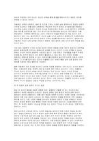 2025년 2학기 (인간행동과사회환경) 중간과제, 인간행동에 관한 쟁점 중 자율론과 결정론, 매슬로의 욕구단계론 [인간행동과사회환경 중간과제]-5