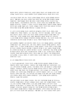 2025년 2학기 (인간행동과사회환경) 중간과제, 인간행동에 관한 쟁점 중 자율론과 결정론, 매슬로의 욕구단계론 [인간행동과사회환경 중간과제]-6