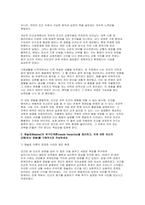 2025년 2학기 (인간행동과사회환경) 중간과제, 인간행동에 관한 쟁점 중 자율론과 결정론, 매슬로의 욕구단계론 [인간행동과사회환경 중간과제]-7