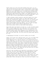 2025년 2학기 (인간행동과사회환경) 중간과제, 인간행동에 관한 쟁점 중 자율론과 결정론, 매슬로의 욕구단계론 [인간행동과사회환경 중간과제]-8