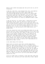 2025년 2학기 (인간행동과사회환경) 중간과제, 인간행동에 관한 쟁점 중 자율론과 결정론, 매슬로의 욕구단계론 [인간행동과사회환경 중간과제]-9