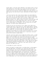 2025년 2학기 (인간행동과사회환경) 중간과제, 인간행동에 관한 쟁점 중 자율론과 결정론, 매슬로의 욕구단계론 [인간행동과사회환경 중간과제]-10